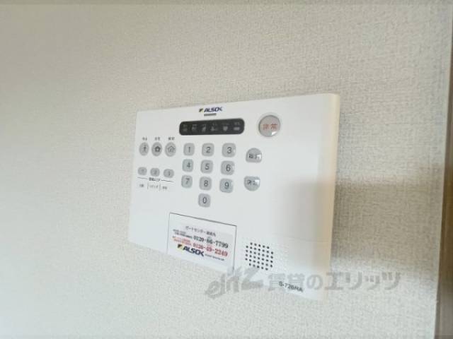 ホームセキュリティ
