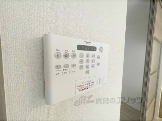 ホームセキュリティ