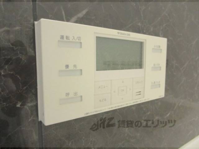 給湯器リモコン