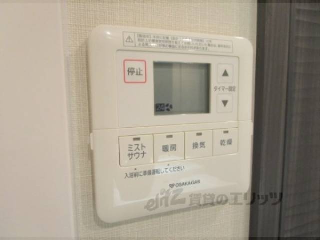 浴室乾燥機