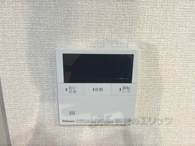 給湯器リモコン