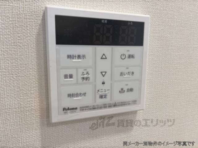 給湯器リモコン