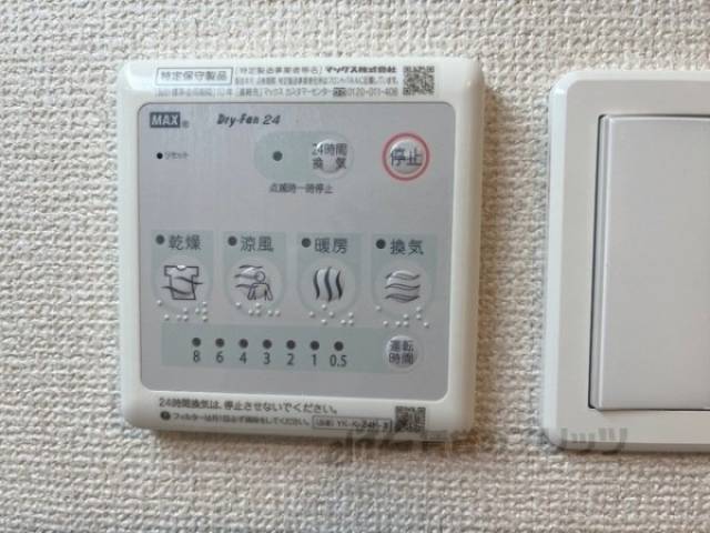 浴室乾燥機　イメージ写真