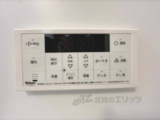 給湯器リモコン　イメージ写真