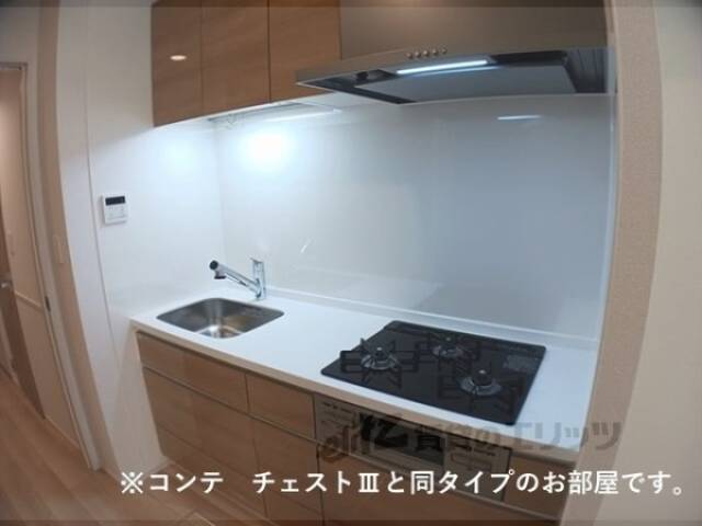 キッチン　イメージ図