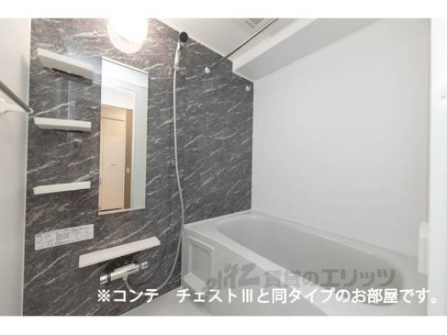 風呂　イメージ図