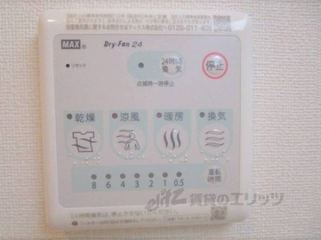 浴室乾燥機