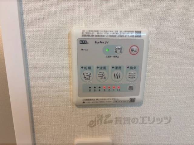 浴室乾燥機