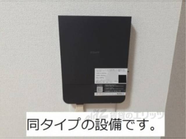 ネット設備
