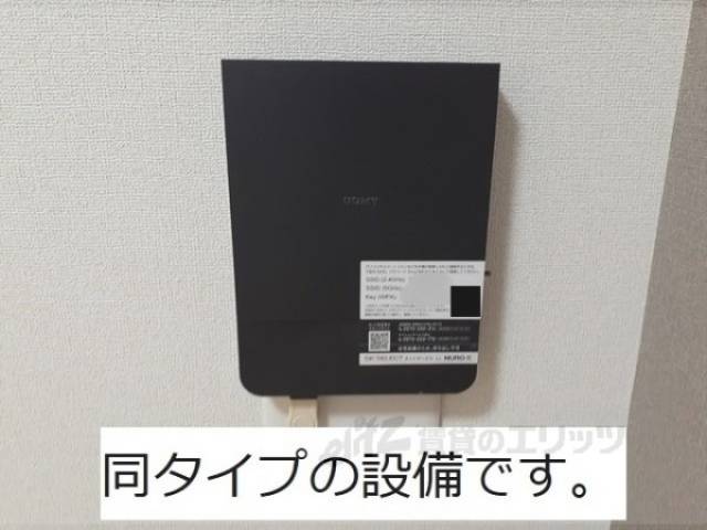 ネット設備