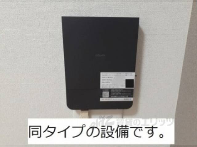 ネット設備