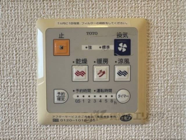 浴室乾燥機