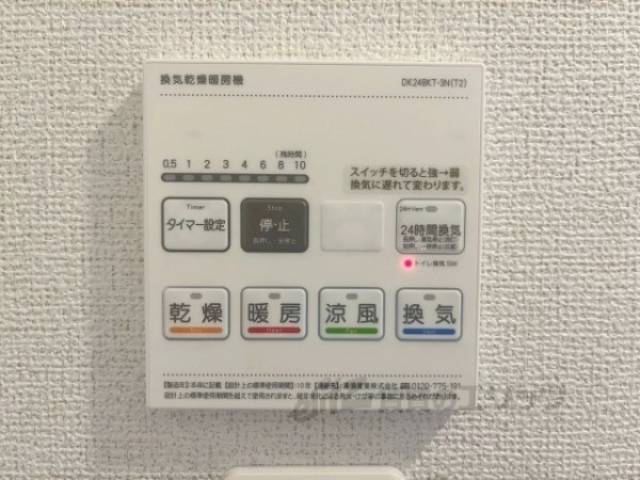 浴室乾燥機