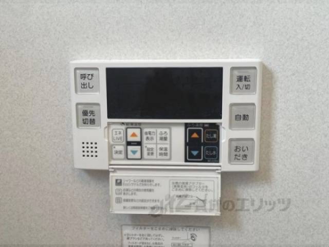 給湯器リモコン