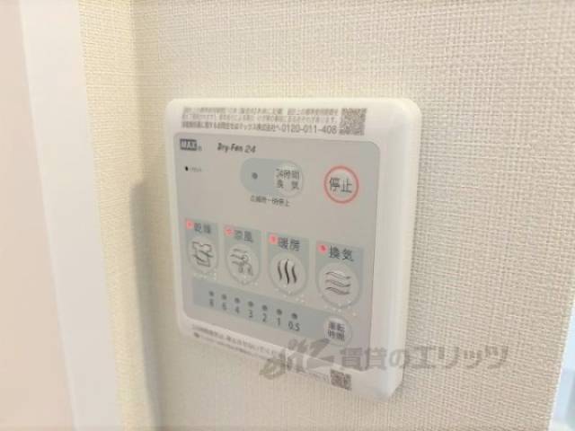 浴室乾燥機