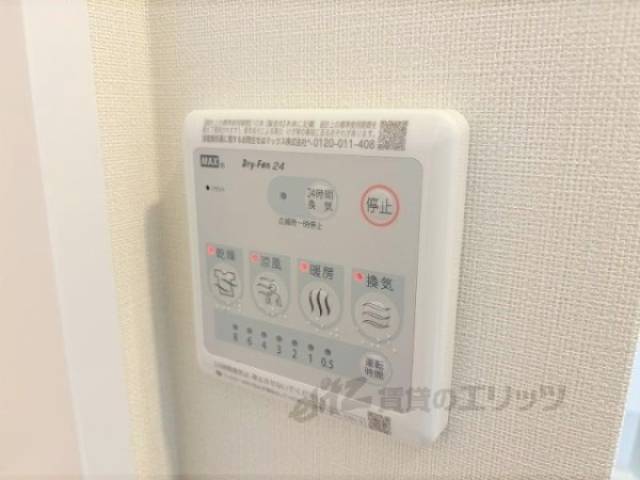 浴室乾燥機