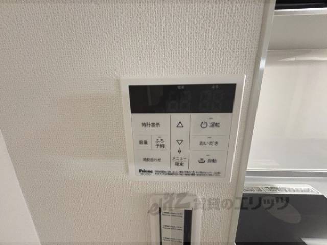 給湯器リモコン