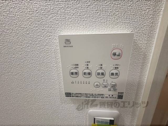 浴室乾燥機