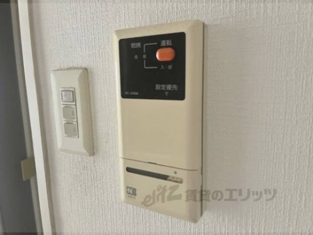 給湯器リモコン
