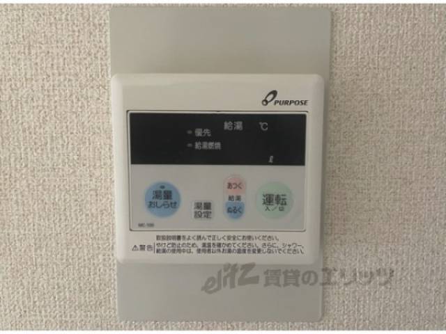 給湯器リモコン