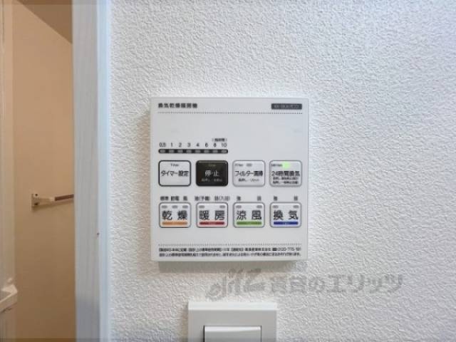 浴室乾燥機