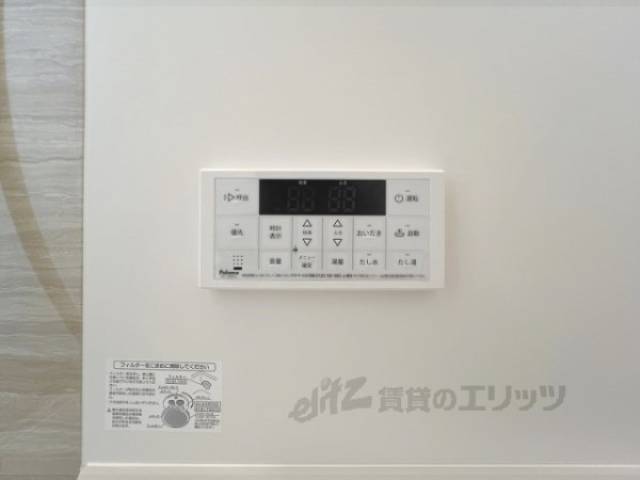 風呂