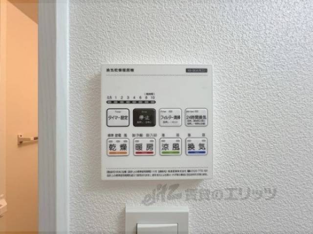 浴室乾燥機