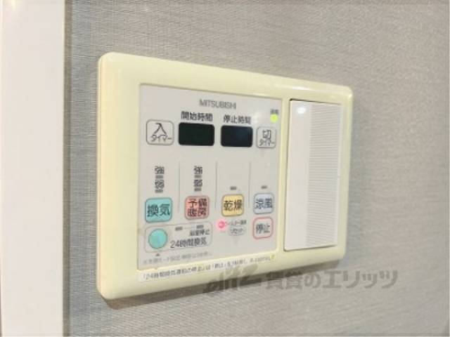 浴室乾燥機　リモコン