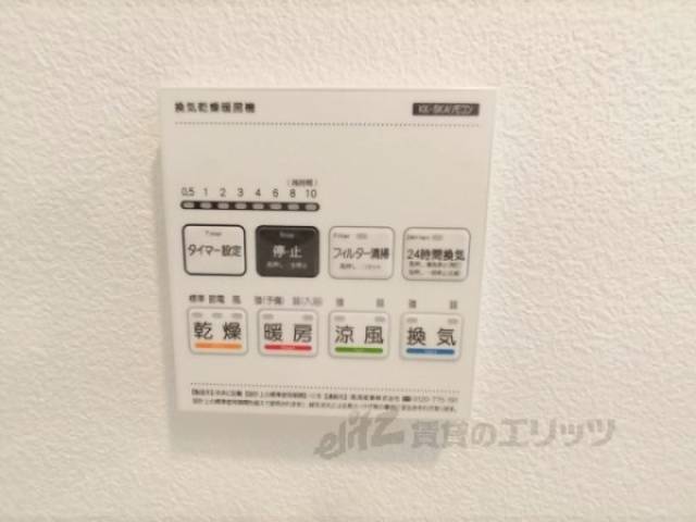 浴室乾燥機　リモコン