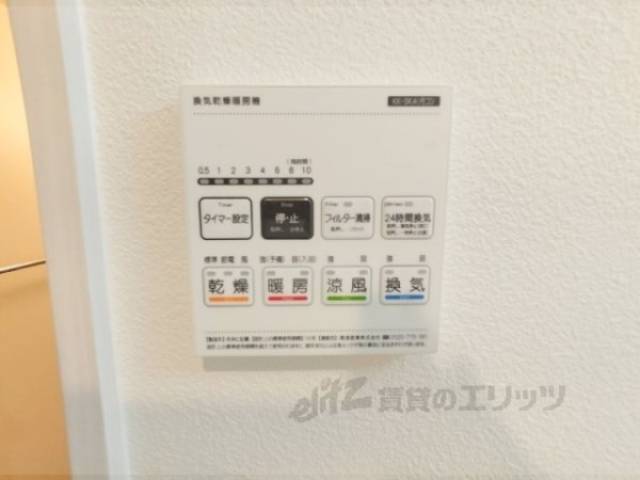 浴室乾燥機　リモコン