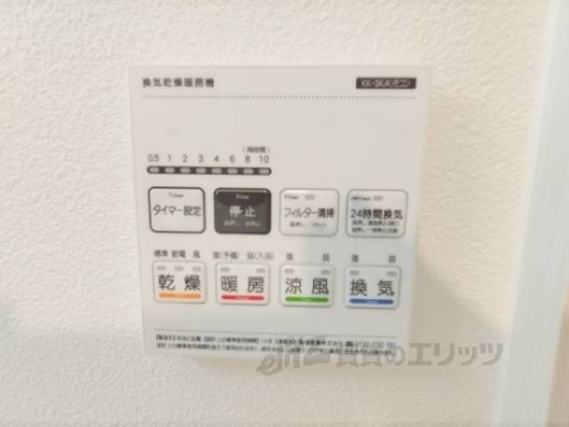 浴室乾燥機　リモコン