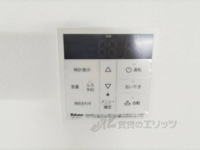 給湯器リモコン