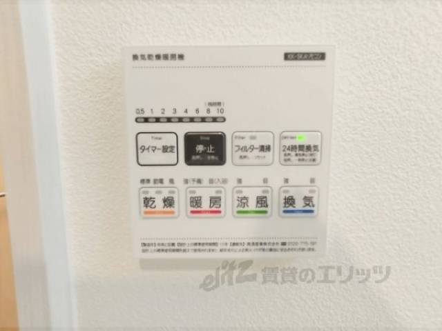 浴室乾燥機　リモコン