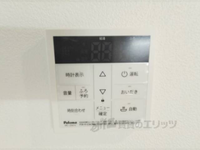 給湯器リモコン