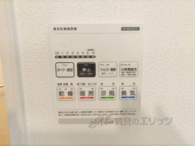 洗濯機置場　リモコン