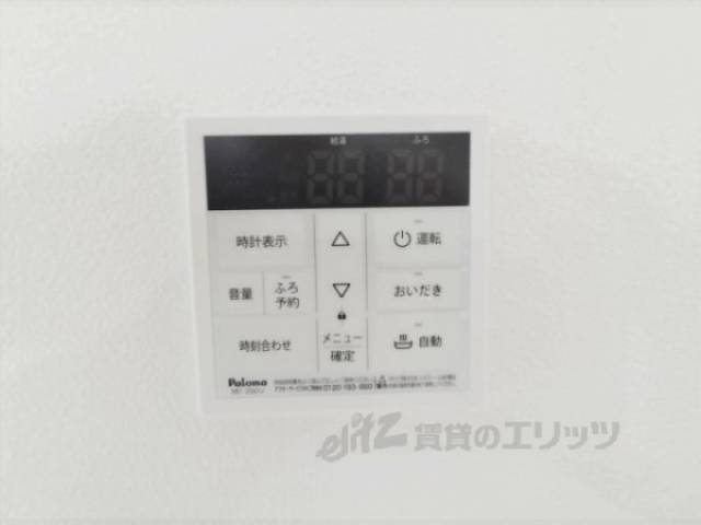 給湯器リモコン