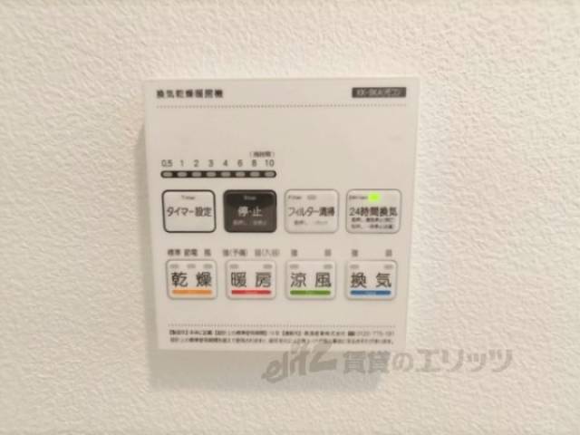 浴室乾燥機　リモコン