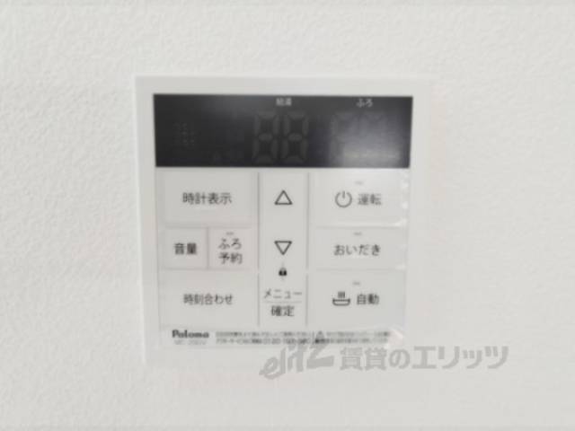 給湯器リモコン