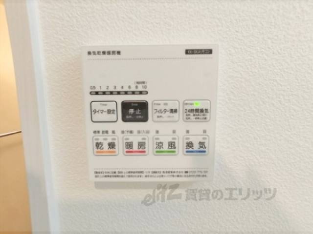 浴室乾燥機　リモコン