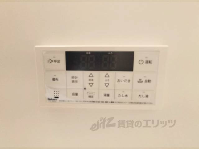 給湯器リモコン