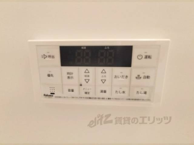給湯器リモコン