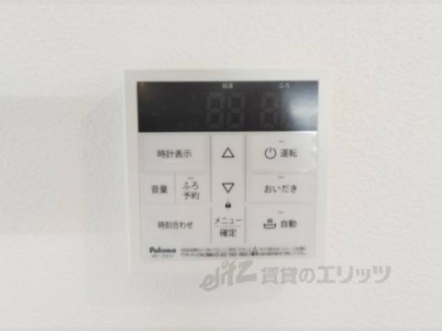 給湯器リモコン