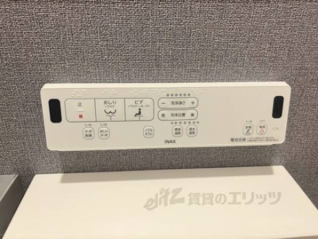 トイレ　ウォシュレット