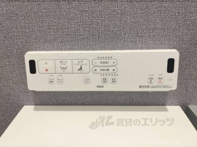 トイレ　ウォシュレット