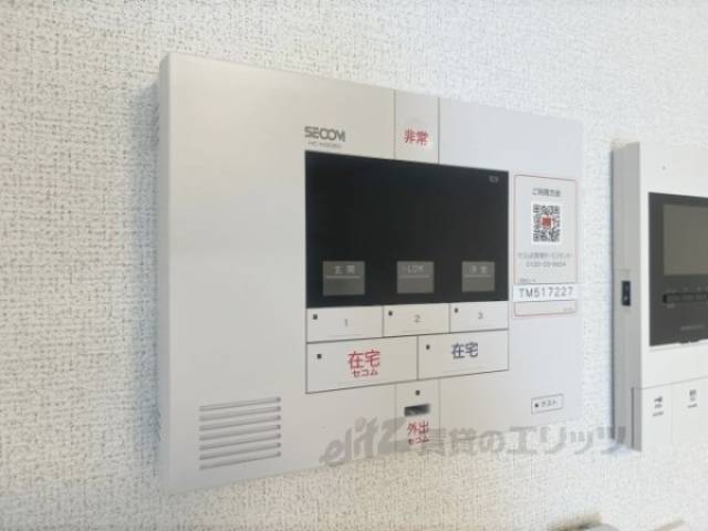 セコム