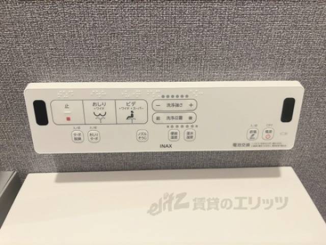 トイレ　ウォシュレット