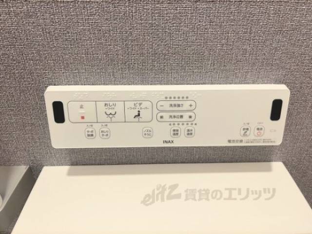 トイレ　ウォシュレット