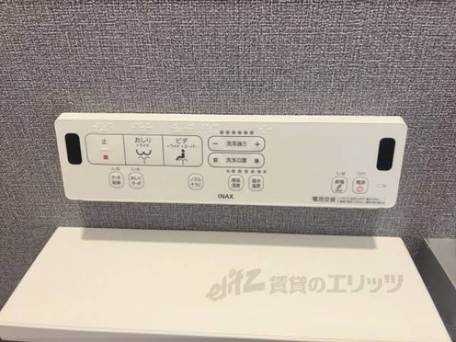 トイレ　ウォシュレット