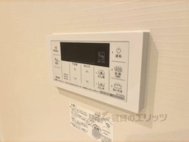 給湯器リモコン
