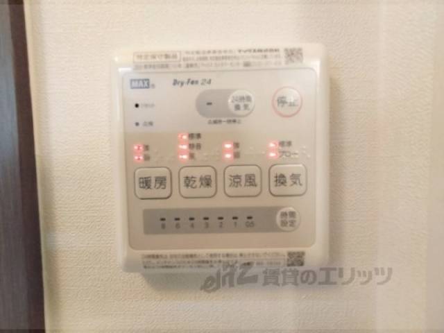 浴室乾燥機　リモコン